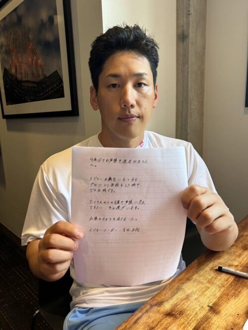 吉田正尚選手