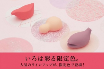 株式会社 TENGAのプレスリリース画像