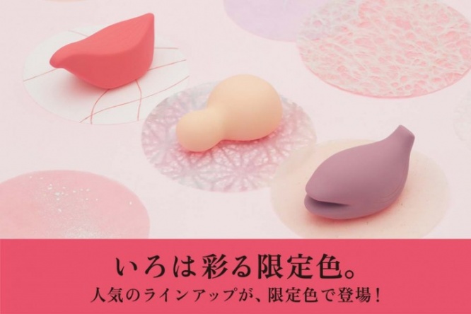 株式会社 TENGAのプレスリリース画像