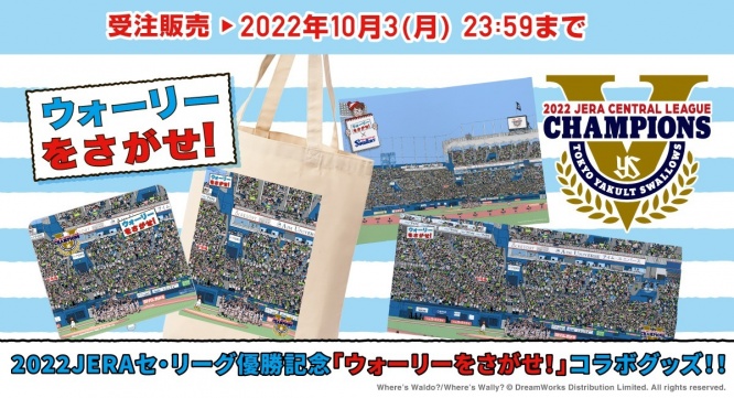 株式会社スペースエイジのプレスリリース画像