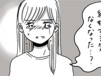 じゃあなんで……？「まだ独身でいたい」彼氏の本心【プロポーズされたい!! #5】