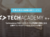 キラメックス株式会社のプレスリリース画像