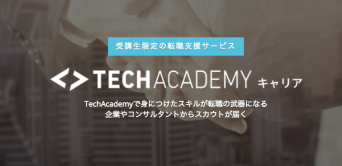 キラメックス株式会社のプレスリリース画像