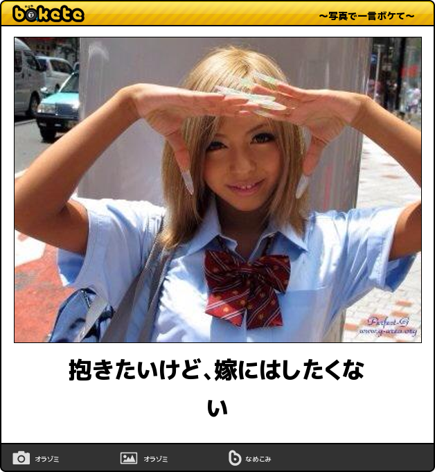【ボケて】どうしようもなくエロい! 大人のボケて15選(1ページ目) デイリーニュースオンライン 【ボケて】どうしようもなくエロい! 大人のボケて15選(1ページ目) デイリーニュースオンライン