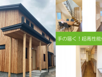 棟晶株式会社のプレスリリース画像