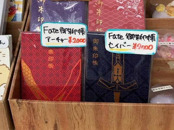 ファンにはたまらない（2019年6月撮影）