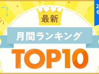 株式会社キャリカレのプレスリリース画像