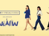 年下なのに生意気!!　 素直になれない大人女子を描いた韓国ドラマ配信