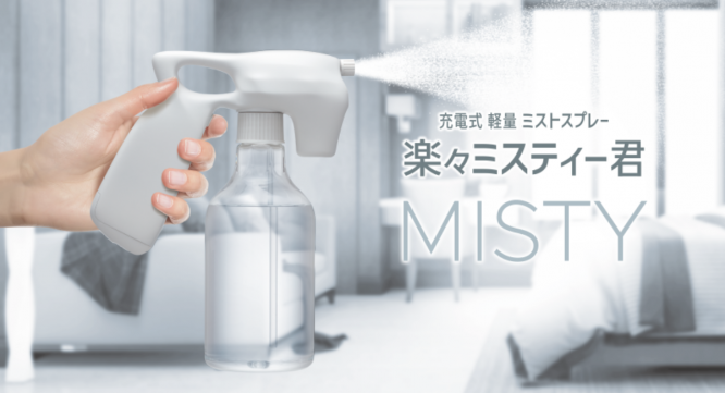 エスケイネット株式会社のプレスリリース画像