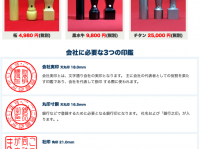 株式会社ビズグラウンドのプレスリリース画像