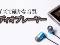 株式会社ドスパラのプレスリリース画像