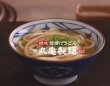 「丸亀製麺　HP」より