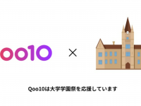 eBay Japan合同会社のプレスリリース画像