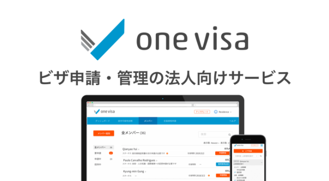 株式会社Residenceのプレスリリース画像