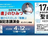 株式会社内外出版社のプレスリリース画像