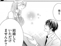 スカっと！　婚約者を横取りした女の前で、さらにハイスぺな男性からプロポーズされて……【悪役令嬢は２度死ぬ＃7】