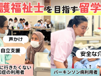 専門学校アリス学園のプレスリリース画像