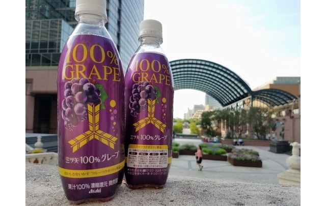 トレンダーズ株式会社のプレスリリース画像