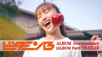百田夏菜子(ももクロ)　 1stアルバム『ビタミンB』　撮影やレコーディング風景「ダイジェスト版」公開！！