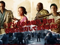 『LEFT 4 DEAD 2』日本語版公式サイトより。