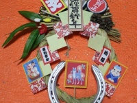 蹄鉄のしめ飾り（画像提供：笠松競馬場 愛馬会）