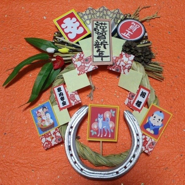 蹄鉄のしめ飾り（画像提供：笠松競馬場 愛馬会）