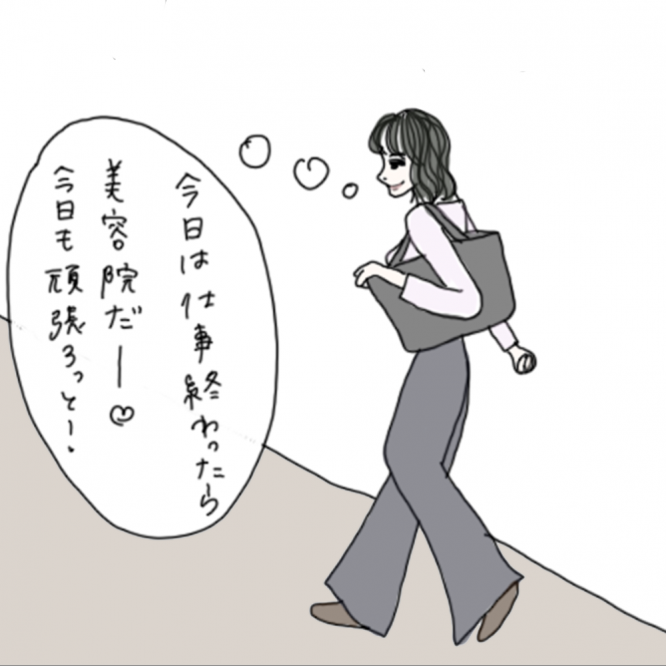 100日後に彼氏ができるハナ80日目-1