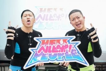 チョコレートプラネット・長田庄平、松尾駿⒞ヘルピポ！