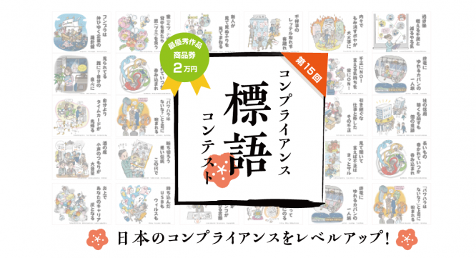 ハイテクノロジーコミュニケーションズ株式会社のプレスリリース画像