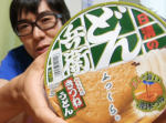 【はいじぃ迷作劇場】100倍美味しいと話題のどん兵衛食べてみた！