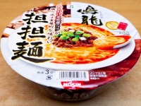 セブンプレミアムの「鳴龍 担担麺」