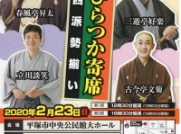 株式会社ローズクリエイトのプレスリリース画像