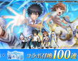 株式会社NextNinjaのプレスリリース画像