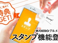 株式会社しずおかオンラインのプレスリリース画像