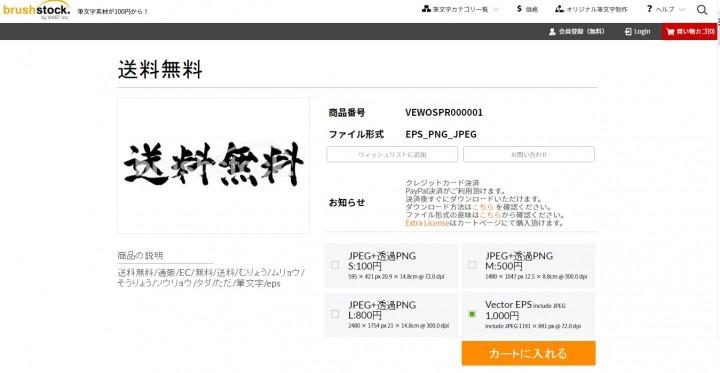 VIART株式会社のプレスリリース画像