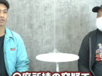 丸山ゴンザレスの裏社会ジャーニーのYouTubeチャンネルより https://www.youtube.com/channel/UCaxKWSwF_egyenDrW4h4y2A