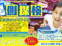 キスケ株式会社のプレスリリース画像