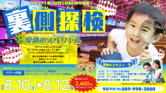 キスケ株式会社のプレスリリース画像