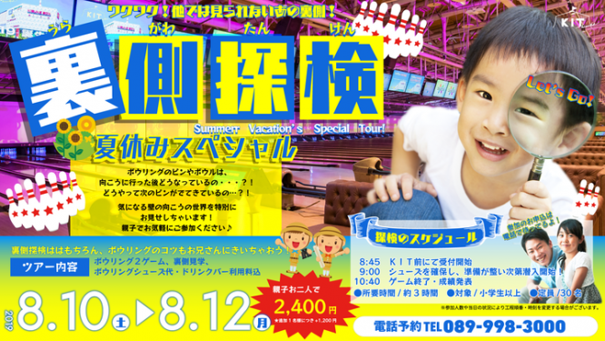 キスケ株式会社のプレスリリース画像