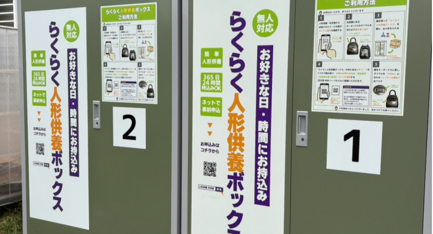 有限会社　ビットシステムのプレスリリース画像