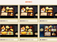 修学旅行でレストランを利用した『170人発症・30人入院』　「O157」集団食中毒　店を【営業禁止】処分に…