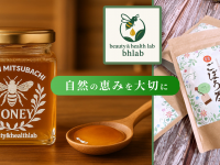 Potatoのプレスリリース画像