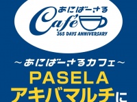 株式会社ニュートンのプレスリリース画像