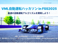 Virtual Motorsport Lab株式会社のプレスリリース画像
