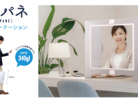 株式会社ヒョーシンのプレスリリース画像
