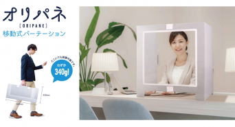 株式会社ヒョーシンのプレスリリース画像