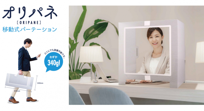 株式会社ヒョーシンのプレスリリース画像