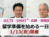 株式会社アゴス・ジャパンのプレスリリース画像