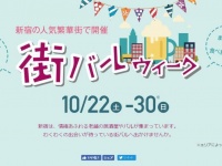 ワインではしご酒（画像は公式サイトより）