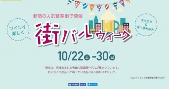 ワインではしご酒（画像は公式サイトより）